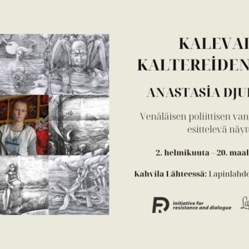 Taidenäytteyn avajaisten tiedot beigellä pohjalla.