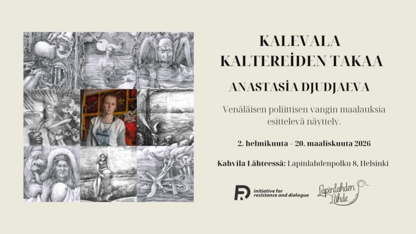 Taidenäytteyn avajaisten tiedot beigellä pohjalla.